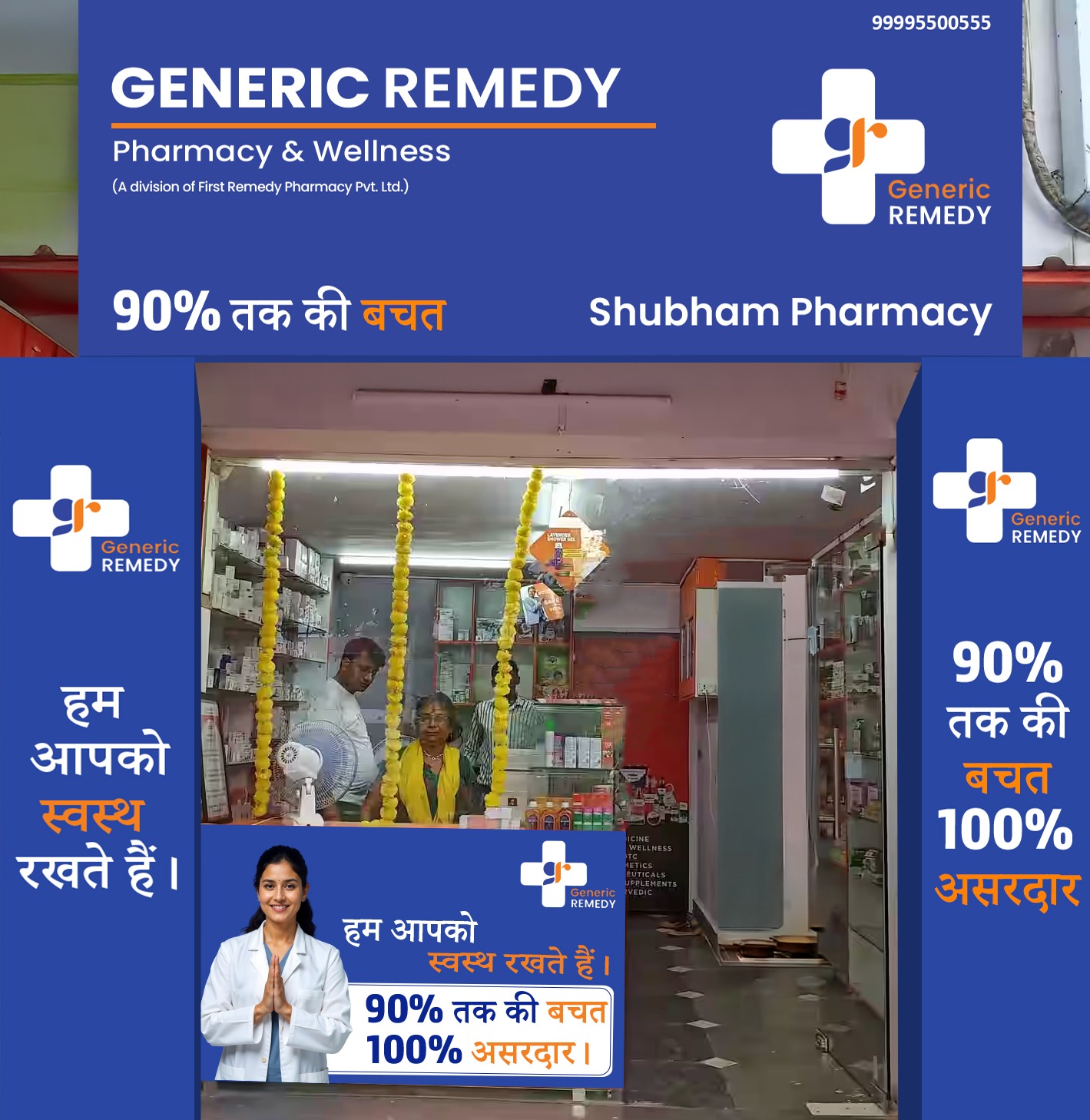 shop image